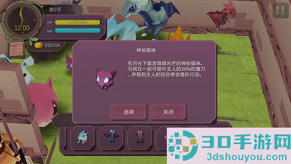 魔女之泉1手机版下载