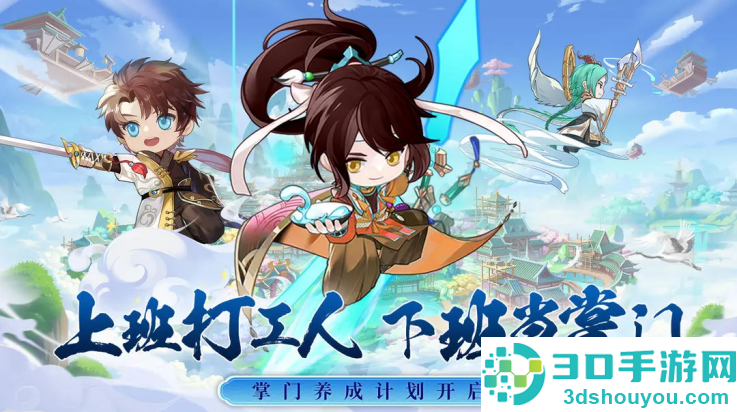 武侠无双手游