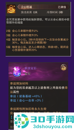 精灵盛典黎明0.1折版本