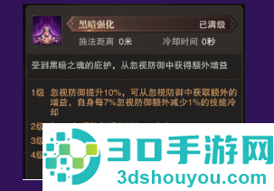 精灵盛典黎明0.1折版本