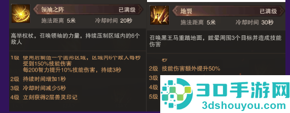 精灵盛典黎明0.1折版本