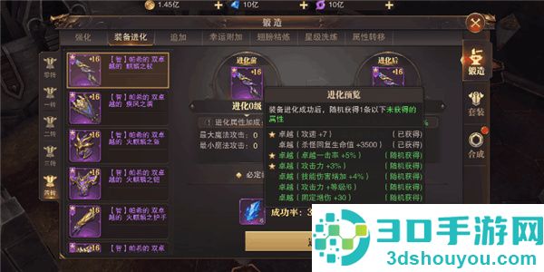 精灵盛典黎明0.1折版本