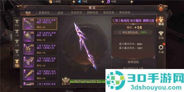精灵盛典黎明0.1折版本