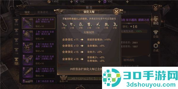 精灵盛典黎明0.1折版本