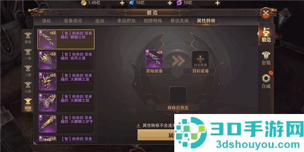 精灵盛典黎明0.1折版本