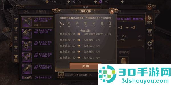 精灵盛典黎明0.1折版本