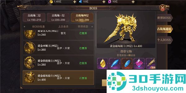 精灵盛典黎明0.1折版本