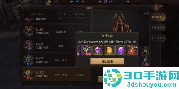 精灵盛典黎明0.1折版本