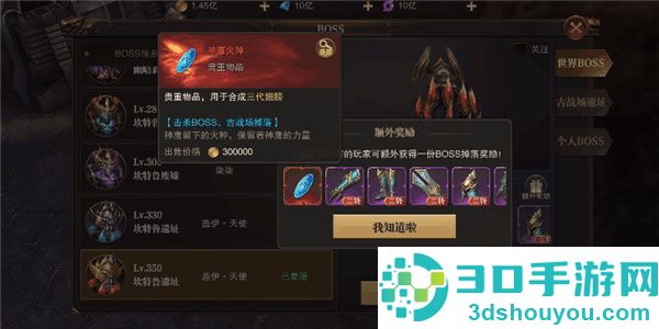 精灵盛典黎明0.1折版本