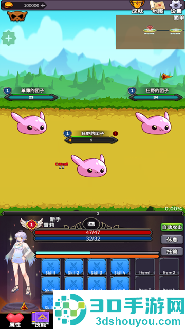 团子岛密语最新版