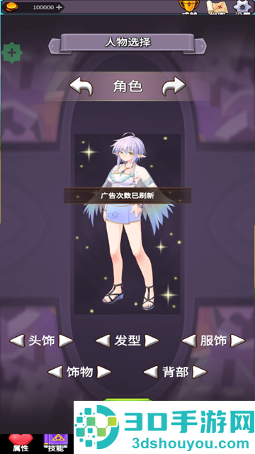 团子岛密语最新版