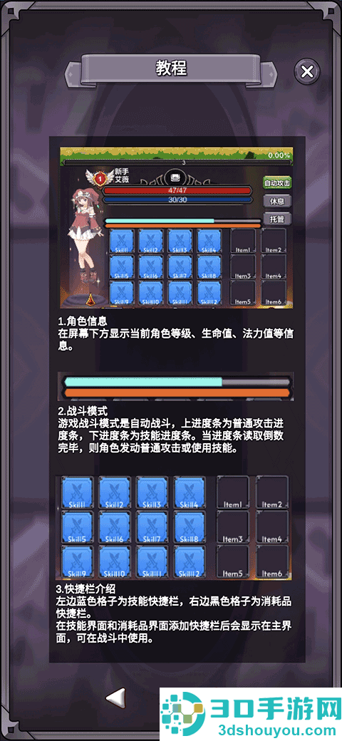 团子岛密语最新版
