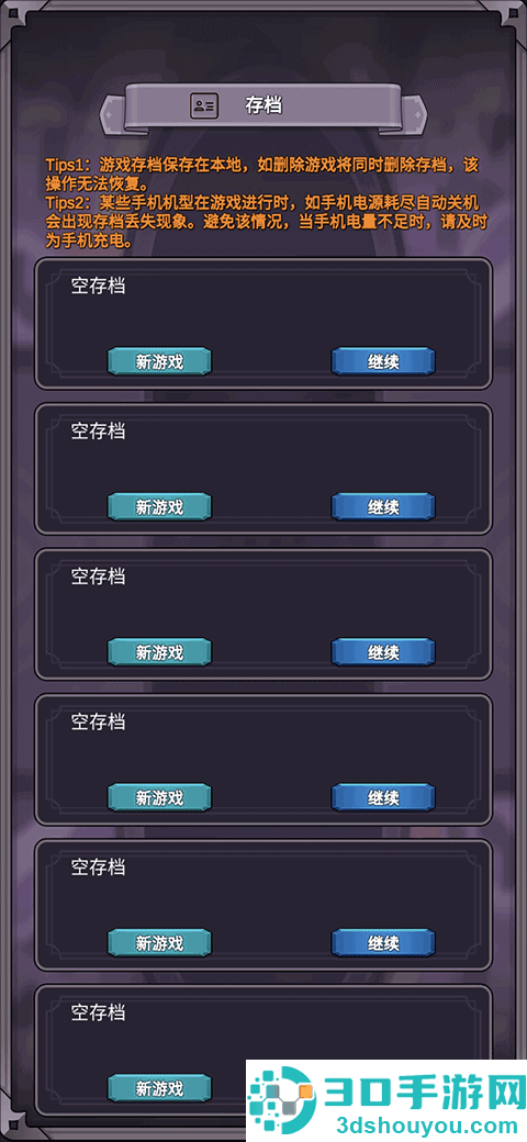 团子岛密语最新版