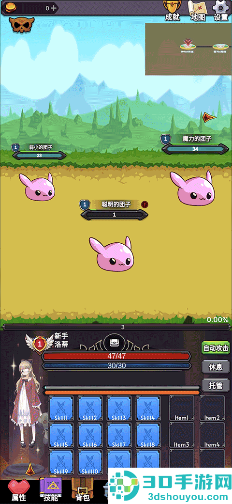 团子岛密语最新版