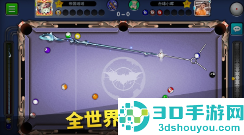 台球世界下载