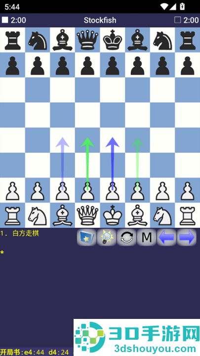 droidfish安卓版2025