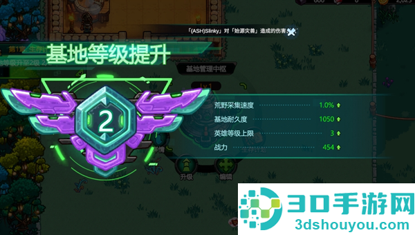 星光伊甸园(Stellar Sanctuary安装器)