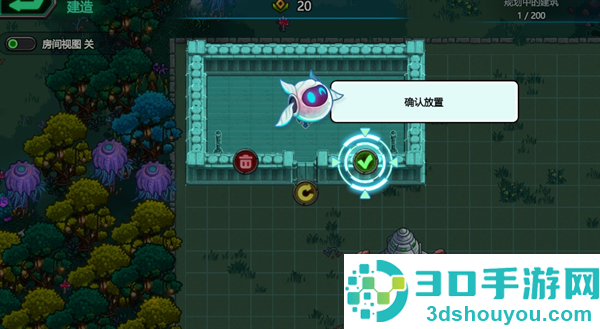 星光伊甸园(Stellar Sanctuary安装器)