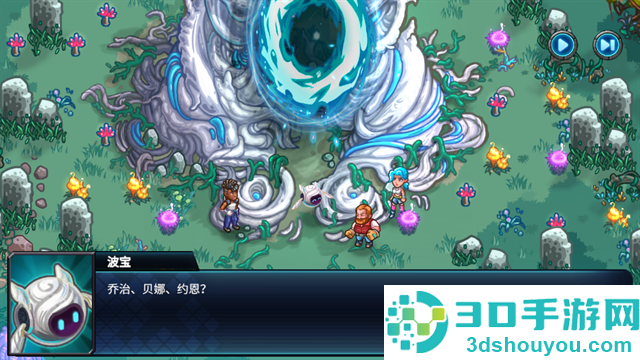 星光伊甸园(Stellar Sanctuary安装器)