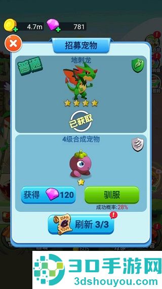 恐龙大战僵尸游戏