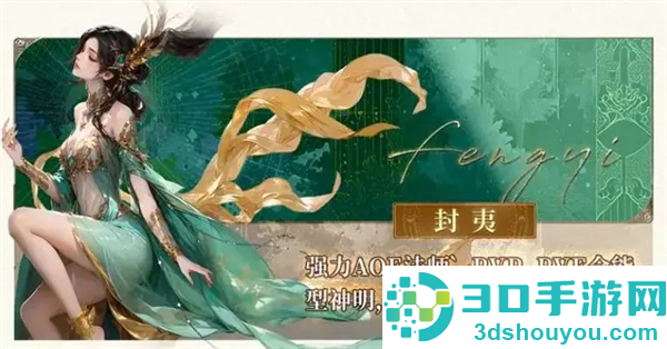 不朽箴言手游
