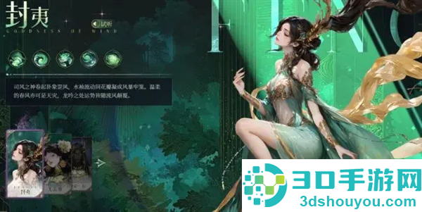 不朽箴言手游