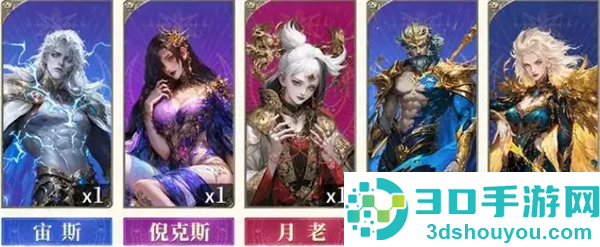 不朽箴言手游