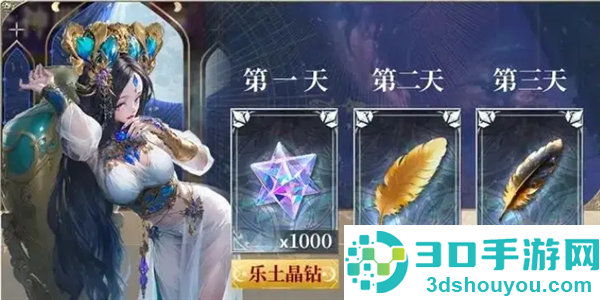 不朽箴言手游