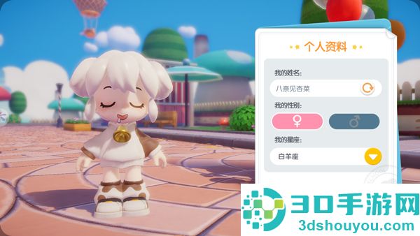 暴吵萌厨九游版