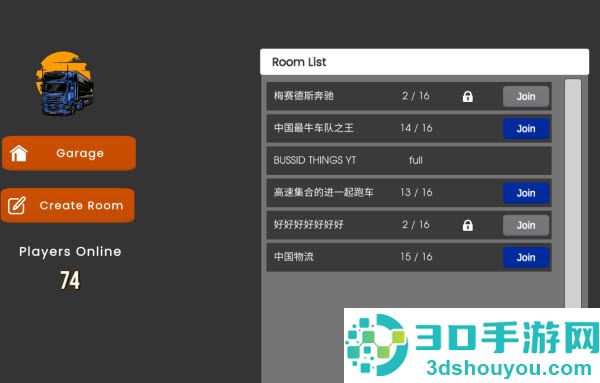 欧洲卡车多人联机汉化版