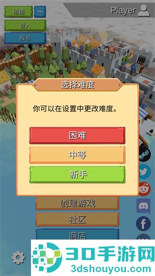 中世纪RTS内置作弊菜单中文