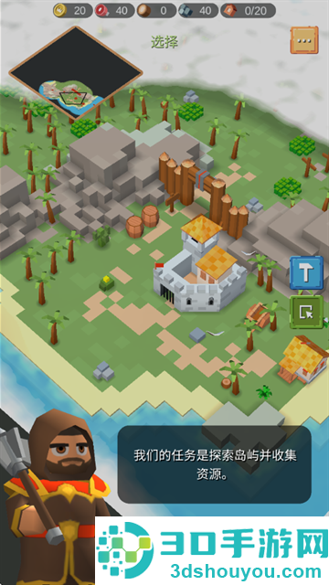 中世纪RTS内置作弊菜单中文