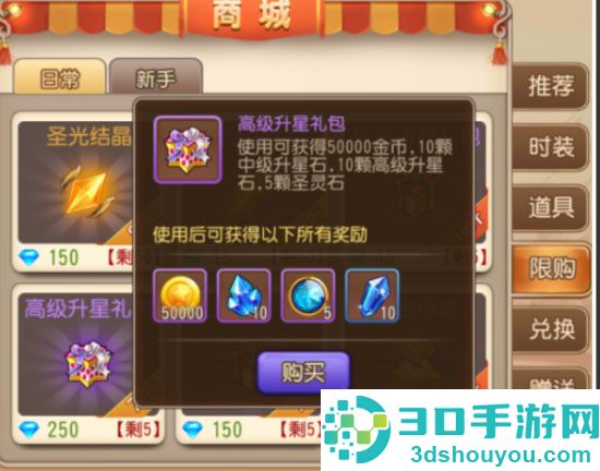 弹弹岛2九游版