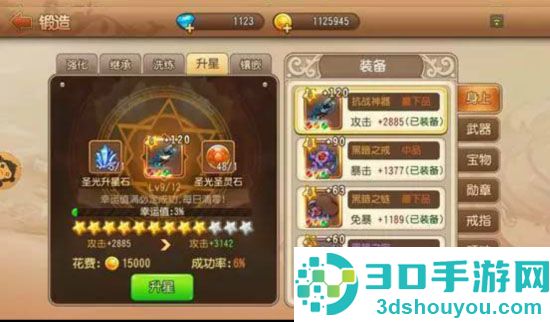 弹弹岛2九游版