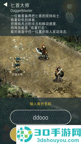 triglav魔塔星之雕像下载
