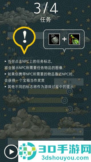triglav魔塔星之雕像下载