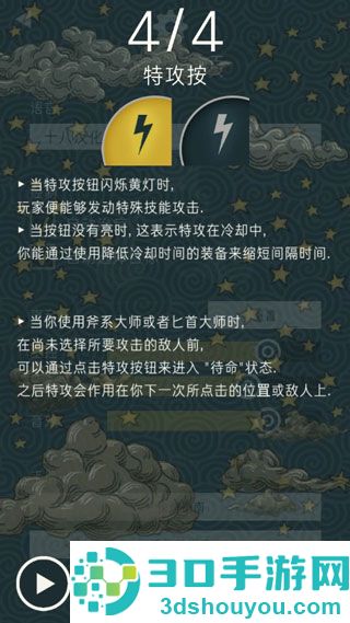 triglav魔塔星之雕像下载