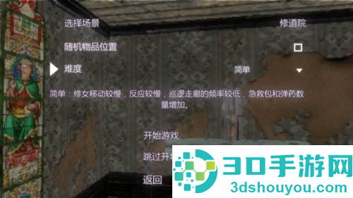 恐怖密室解谜求生手机游戏