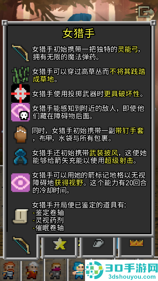 鼠王地牢汉化版(Rat King Adventures)