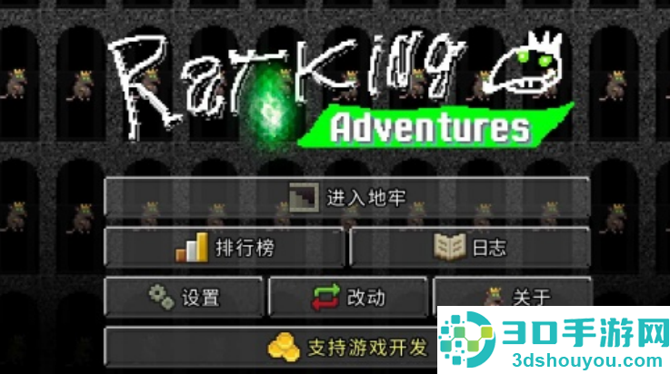 鼠王地牢汉化版(Rat King Adventures)