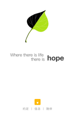 hopeapp