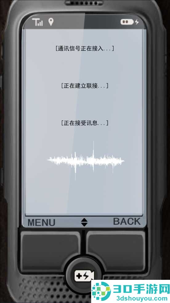 求生信号手机游戏