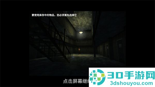 血色迷雾游戏最新版