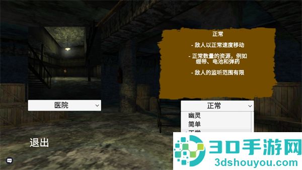 血色迷雾游戏最新版