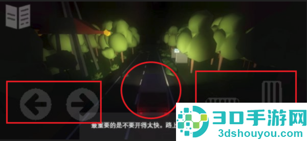 地堡21