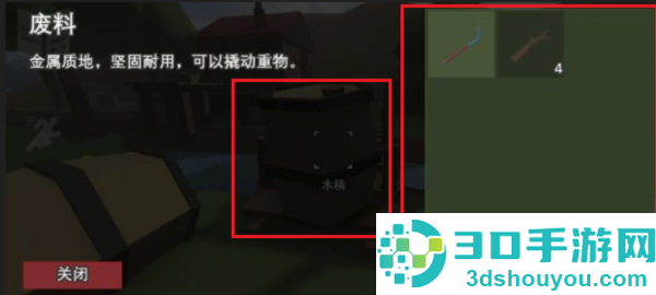 地堡21