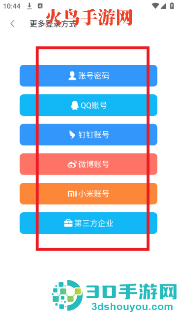 wps下载官方版(WPS Office)