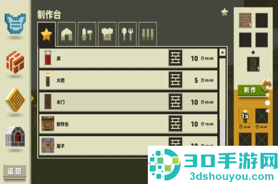 方块像素冒险最新版