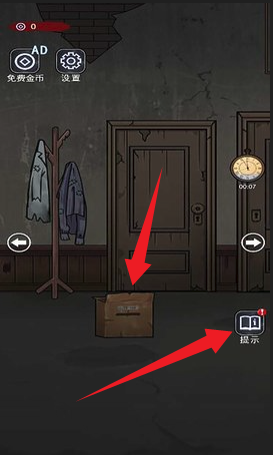 女寝异闻笔记手机版