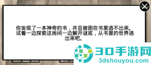 惊魂黑夜逃生下载